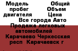  › Модель ­ 2 115 › Общий пробег ­ 163 › Объем двигателя ­ 76 › Цена ­ 150 000 - Все города Авто » Продажа легковых автомобилей   . Карачаево-Черкесская респ.,Карачаевск г.